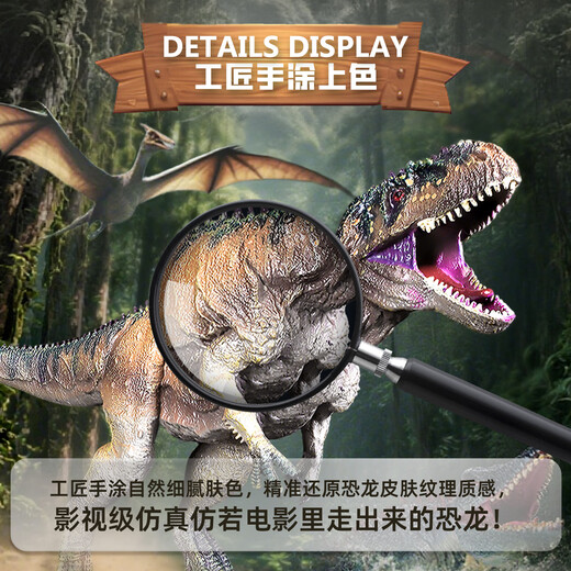 Bameka pentacle grande collection de dinosaure solide modèle de jouet simulation du monde jurassic animal garçon cadeau de vacances