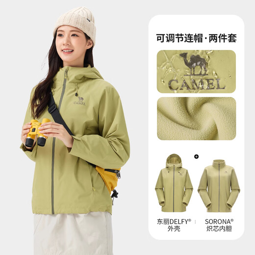 Camel (Camel) King Kaijia X Gold Label Shock Clothing Men's Toray Toray Desgastado al aire libre Jacket de montañismo impermeable