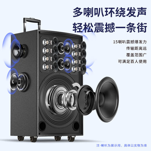 Sony Ericsson (soaiy) 15-inch conference audio equipment outdoor square dance audio mobile pull rod portable Bluetooth speaker high volume outdoor karaoke dedicated subwoofer high power performance dual microphone