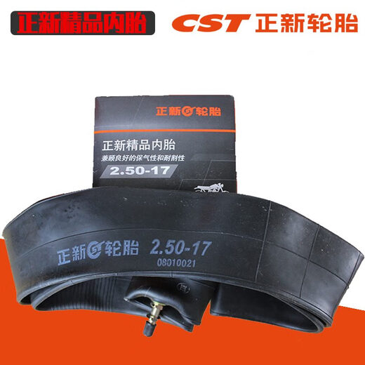 正新内胎300-18350275375400450500-12250-10-12-16-17-8 325/350-16正新精品直嘴内胎