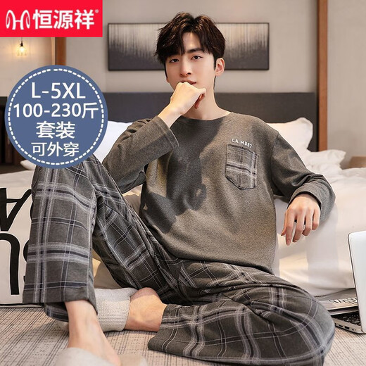 Hengyuanxiang double-sided pure cotton pajamas for men in spring and autumn long-sleeved men round neck large-size casual youth home clothes can be worn outside 15889 pure cotton suit for men XL men 125-145Jin [Jin equals 0.5 kg]