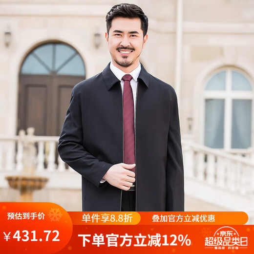 红都 夹克男长袖翻领外套羊毛春秋茄克中老年夹克衫男士爸爸装 JT5178-9 2XL 185/100XXL