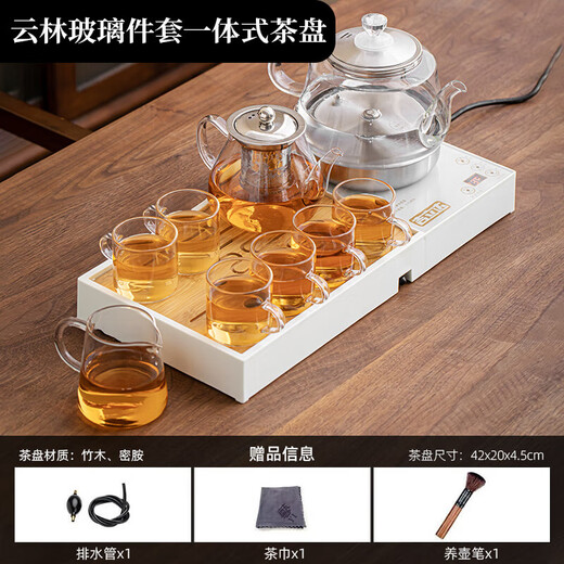 Complete set of high-end glass tea sets, fully automatic water-boiling electric ceramic stove, teapot, household Kung Fu tea cup and tea tray Yunlin glass tea set, integrated tea tray including electrical appliances