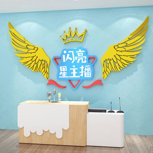 Éloquence en classe Classe Discoration Decoration Broadcast Host Stage Culture Culture de maternelle Performance Zone Huanchuang Fond Dothe