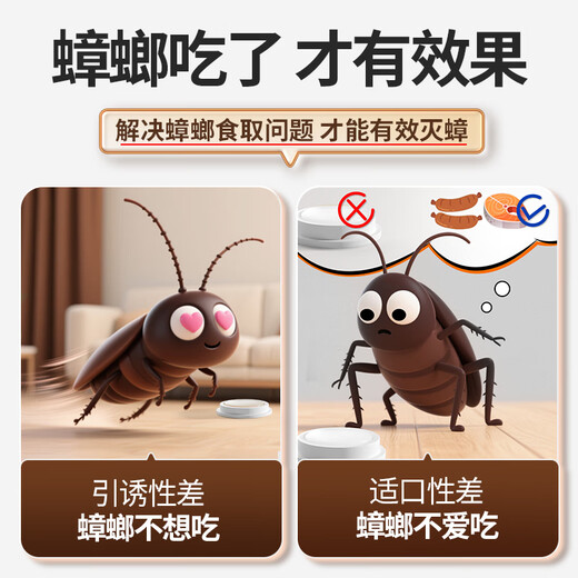 Green Leaf Cockroach Killing Gel Bait Cockroach Killing Cockroach Convenient Patch Cockroach Killing Insecticide 24 pieces 4017/3