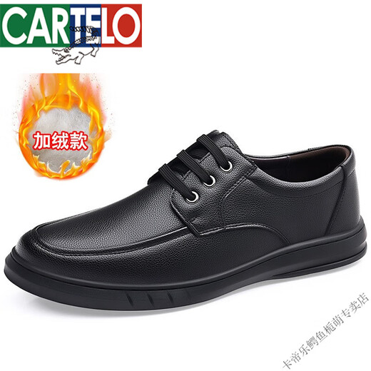 
CARTELO soft leather soft sole men's business casual leather shoes men's fashionable breathable shoes Baita one-foot foot casual single cotton shoes 6629 black (lace-up style) 43 265mm