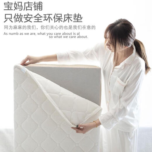 三栖虎定做婴儿床垫天然椰棕床垫宝宝床垫子幼儿园床垫儿童床垫幼儿床垫 3E椰棕四季5cm提花针织+3D网 9856