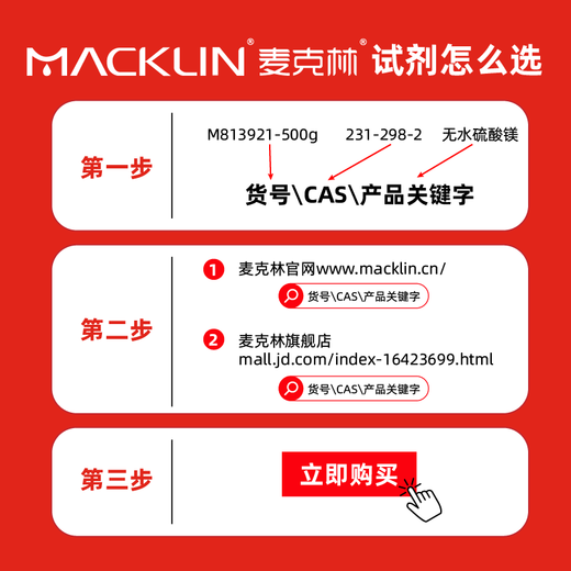
Macklin N-tert-butoxycarbonyl-L-glutamate-5-benzyl ester CAS:13574-13-5 B802334-25g