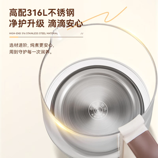 Oaks health kettle steaming all-in-one multifunctional household tea kettle small office health kettle insulation electric kettle constant temperature kettle fully automatic decoction kettle beauty soup 304 food grade + filter 1.8L