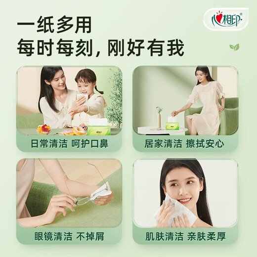 Papel de impresión de Xinxiang Código DT15100 Toallas de papel de seda Toallas de papel de seda Oficina de la puerta del automóvil y toallas de papel para el hogar Toallas de té Lenguaje de té Soft 3 capas 100*20 Pack - Box Box Pack