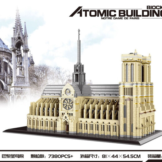 Pinzhixing Building Blocks (PZX) Children's Handmade Educational Assembly Micro-Part Building Blocks Toys World Architecture Paris 9923 See the picture below