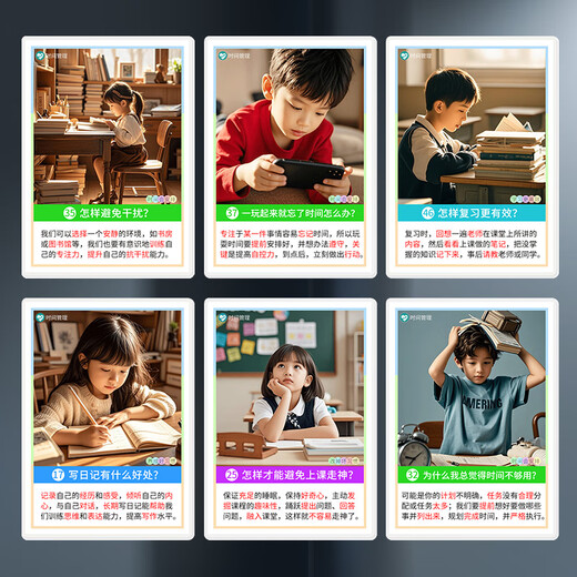 Children's time management card Children's self-discipline planning plan Cognitive toys Autism rehabilitation training teaching aids 6-inch plastic seal 50 time enlightenment management cards