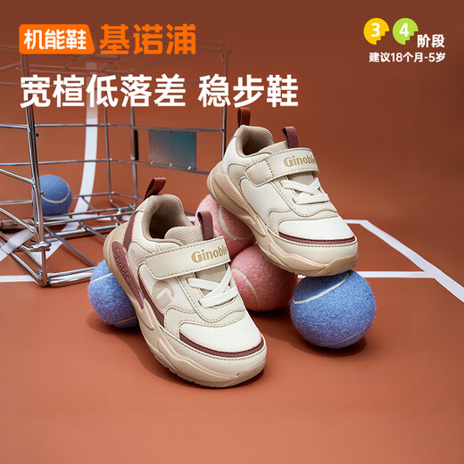 Zapatos para niños pequeños de Kenopo Children 2025 String and Autumn Boys and Girls 'Funcho Function Shoes Breathable and Versatilile Beld and Children's Shoes GW1803 Blue Night