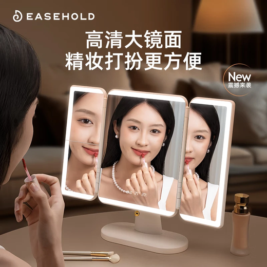EASEHOLD LED makeup mirror royal shell mirror smart lighted touch desktop gift box Christmas birthday gift for girlfriend, wife, friend, best friend