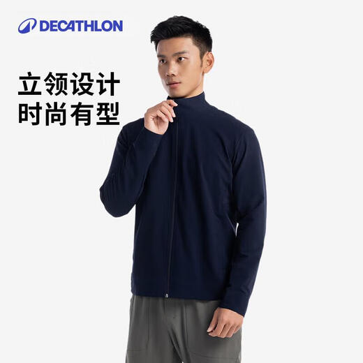 Decathlon Men's Aerobic Fitness Lightweight Jacket Inkstone L.-5103667