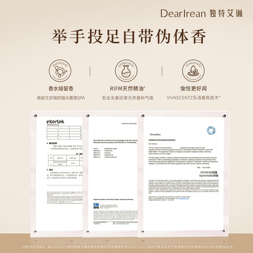 Unique Erin (Dear lrean) Feng Jianyu recommends fragrance hand cream Beidao Liuguang 35ml moisturizing and fragrant moisturizing cream with non-sticky texture