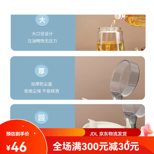 Xitianlong Luidproof Glass Huile Bouteille d'huile Bouteille d'assaisonnement Bottle d'assaisonnement 650 ml Sauce de soja Bouteille de vinaigre ouverture automatique et fermeture de fuite de fuite 695 ml