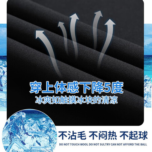 2025加肥加大码春夏季冰丝男女束脚运动裤高弹力速干长裤15123 灰色 6XL 200-225kg