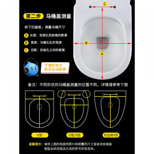 Huida's same HUIDA is suitable for HDC6298/6301/6362/6363/8801 toilet lid. The same 4 models 61806185618962806