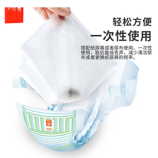 Wusuowei baby diaper pads, diapers, disposable diapers, 100 pieces, 1 pack, disposable diapers, 100 pieces, 1 pack