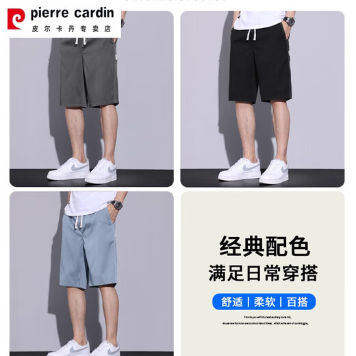 皮尔卡丹（pierre cardin）高端牛仔短裤子夏季男冰丝薄款宽松马裤凉感天丝夏天超薄休闲五分 1049浅蓝 M