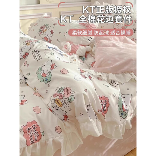 Yalu Pure Cotton Vier-Tiefe-Set-Prinzessin-Stil Bettwäsche Volles Baumwollkoreaner-Spitzen-Quilt-Deckung Kinderblätter und Bettrockstil Schatz KT [rein