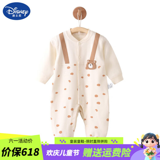 迪士尼（Disney）婴儿连体衣春秋纯棉无骨宝宝哈衣长袖爬服幼童包屁衣新生儿衣服 13263【建议室内20-27℃】 73cm （建议6-9月14-17斤）