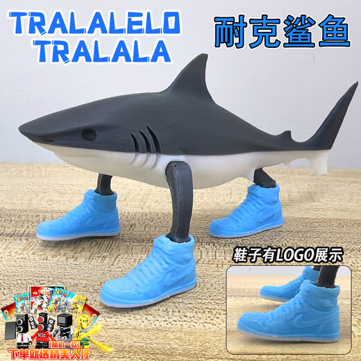Ein wichtiger kindlicher Ausländer Shanhaijing Abbildung 3D gedrucktes Spielzeug Tungtung Holzstock -Modellmodell Ornamente zufällig zwei mutierte Tiere