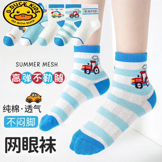G.Duckkids Children's Children's for Men the Spring and Summer Mesh Cartoon Transformor Cotton Cotton Choques dans le tube médian-Absorbant et chaussettes bébé respirant Q677 Transformateur Mesh 5 paires de 1 à 3 ans (tailles suggérées 18-24 chaussures)