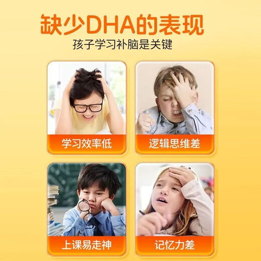浙华药业DHA蛋白质粉学生脑部黄金期补脑改善记忆力儿童青少年补充蛋白质 【DHA蛋白质粉】*1罐到手1050g