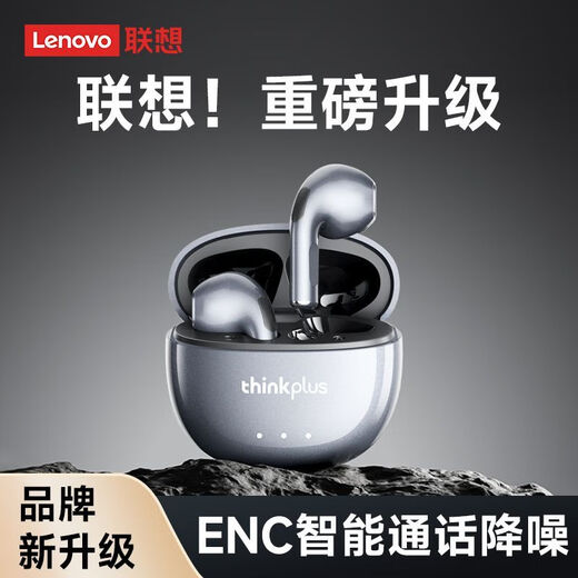 Lenovo flagship top-of-the-line Bluetooth headset, semi-in-ear Bluetooth 5.4 true wireless music, high quality, long battery life, smart calls, noise reduction, sports riding, suitable for Apple, iron gray, super long battery life + cloud-like comfort, upgraded Bluetooth 5.4 core - HiFi gold standard sound quality