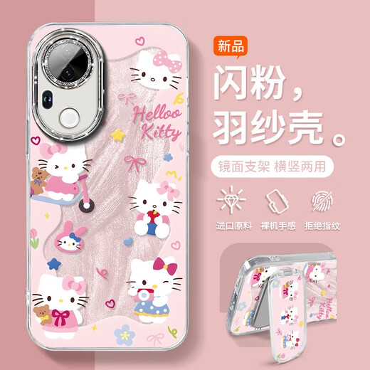 KUXAKT猫适用vivoS30手机壳S20pro的保护套s19新款vivo全包s15镜头viv NM15685甜甜圈KT猫自带电镀闪粉 vivoS19