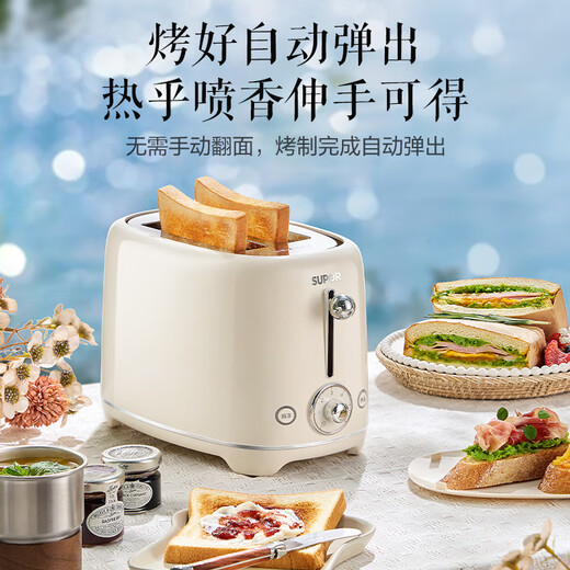 SUPOR bread machine, toaster, breakfast automatic household small toaster, toasted steamed bun slices, bread slices, sandwich, double-sided heating, reheating and thawing, 6 adjustable levels, equipped with dust cover