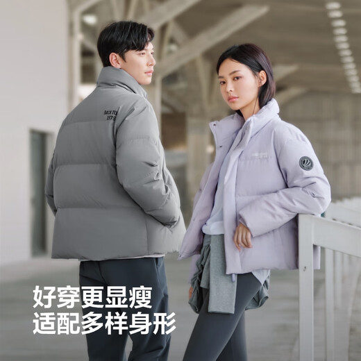 Bosideng 25-year winter down jacket for men and women, same style, slim, short, fashionable, thickened, stand-up collar sports coat