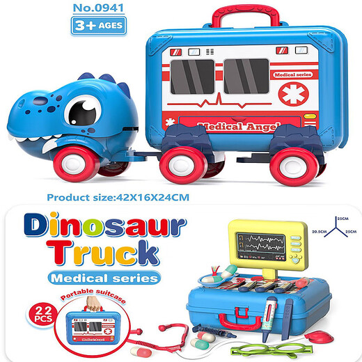 Children's house play doctor toy inertial dinosaur truck storage box girl simulated makeup kitchen set dinosaur truck tool [English window color box]