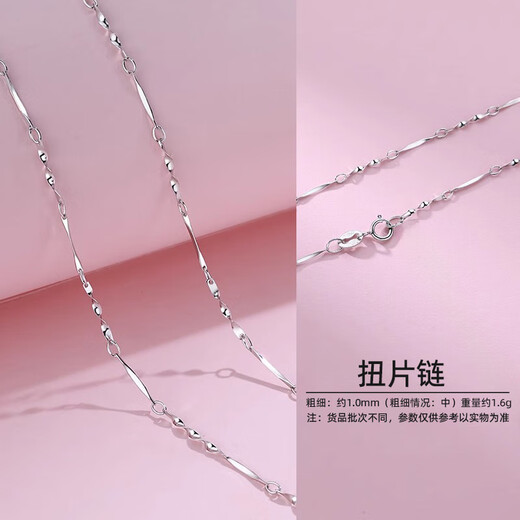 KZD999 counter platinum necklace platinum pt950 necklace long and short thin clavicle chain 202 ingot chain 40CM Lao Fengxiang quality