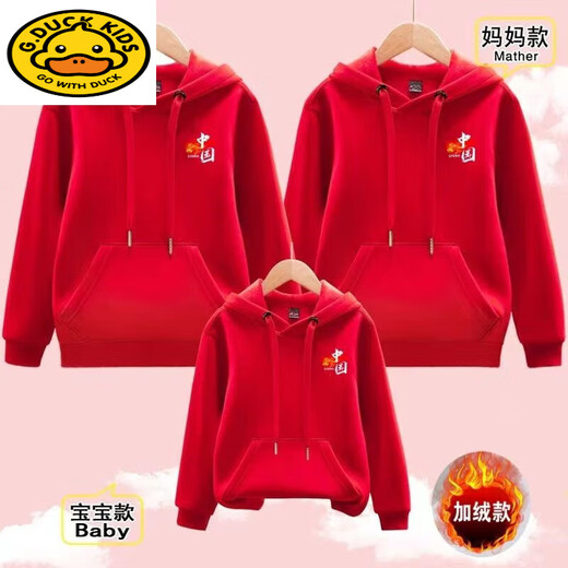 G.duck parent-child clothing for a family of three hooded sweatshirts for men and women in autumn and winter new long-sleeved tops plus velvet and thickened family jackets red hooded five-star red flag Chinese chest mark plus velvet 110 30-40Jin Jin is equal to 0.5 kg