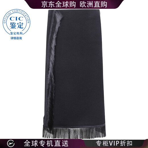 JIL SANDER 25FW tassel detail skirt women picture color J03MA0268J20232 20 | DE-36 New