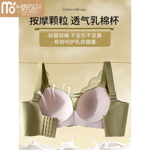 莫代尔大胸显小全罩杯聚拢防下垂上托内衣女大码无钢圈收副乳文胸 青苔绿【1套】 75C 34D