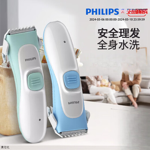 Yusenyi baby haircutter mute baby electric pushing and cutting household children's hair shaving electric push MVL1098 haircut tool