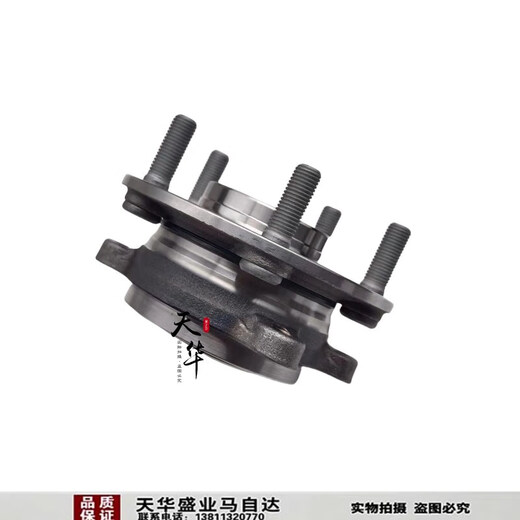Sternruder angepasst an E-QM5 Vorderrad-Lager EHS3 HS5 Vorderrad Lager H5 Vorderrad Lager Zheng Factory SN3886SN6 Hongqi HS5 Vorderrad Lager 1