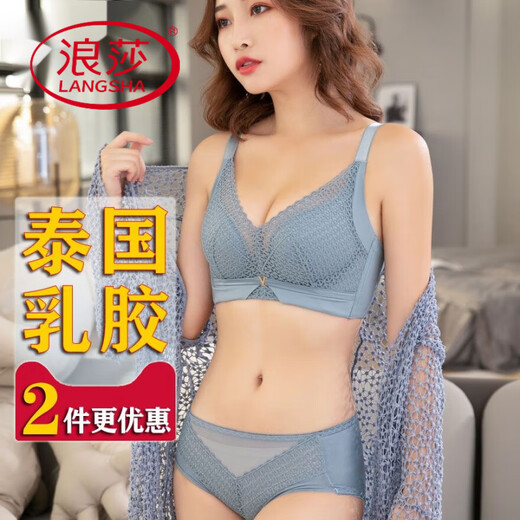 Langsha (Langsha) Azulador para mujeres recolectando sujetadores anti-extendido y extendido de senos con senos pequeños, sujetadores gruesos sin ajuste de anillo de acero Tipo de sujetador de gran tamaño grande delgado 9991: azul [set] 70a 32