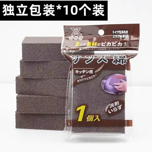 AILUKI Japanese thick emery magic sponge pot wiping artifact household kitchen pot bottom removal dirt and rust removal scouring pad high density * powerful decontamination magic 10 pieces affordable pack