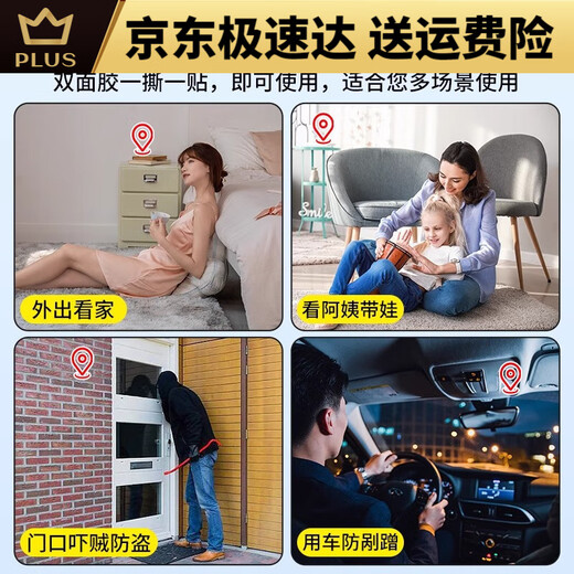 Xiaomi Mijia Smart UYEA Wireless Monitoring Indoor Night Vision Home Camera Remote No Wifi HD Smart Plug-free Magnetic 360-degree Panoramic Recording + Far 15-day Full-day Circular Recording 3MP3.6mm