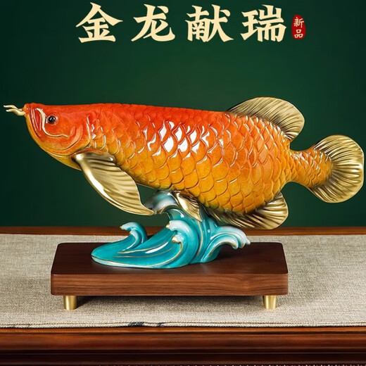朱炳仁大铜世家金龙鱼摆件办公室桌装饰公司开业礼物乔迁新居礼 财源广进金龙鱼BJ1390L大号