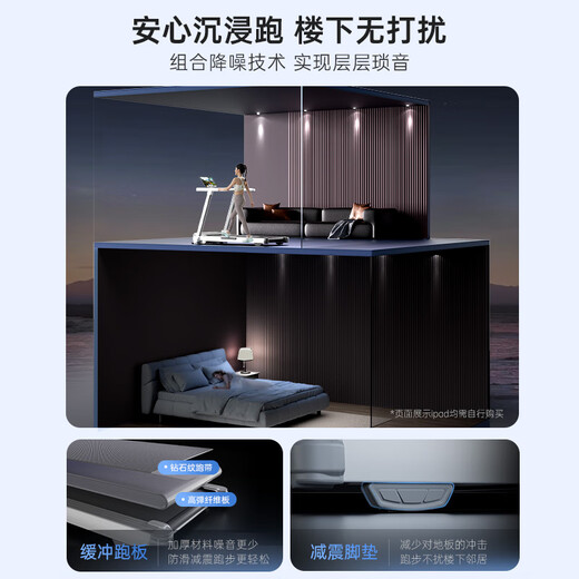 Lijiujia Xueying Z7Pro treadmill smart home climbing folding shock-absorbing silent walking machine gym equipment