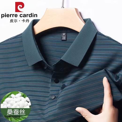 Pierre Cardin Cardin Summer haut de gamme d'âge moyen de l'âge du milieu de la soie à manchette courte t-shirt à manches courtes T-shirt Daddy Suit Polo H9866 Red M 165 Recommandé 90-120 Jin [Jin est égal à 0,5 kg]