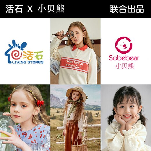 Live stone infant toys 0-1 year old one year old baby toys children 1-3 years old early education educational toys piano girls one year old [16 in 1] Phone piano playing gopher story machine 61 Children's Day gift children's songs magic tool for coaxing babies