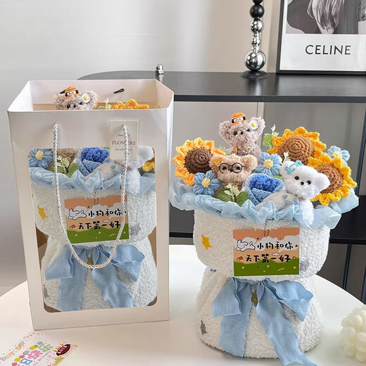 Chuduo puppy doll bouquet, immortal flower twist stick, finished birthday gift, girl's annual party gift, gift for wife for Valentine's Day