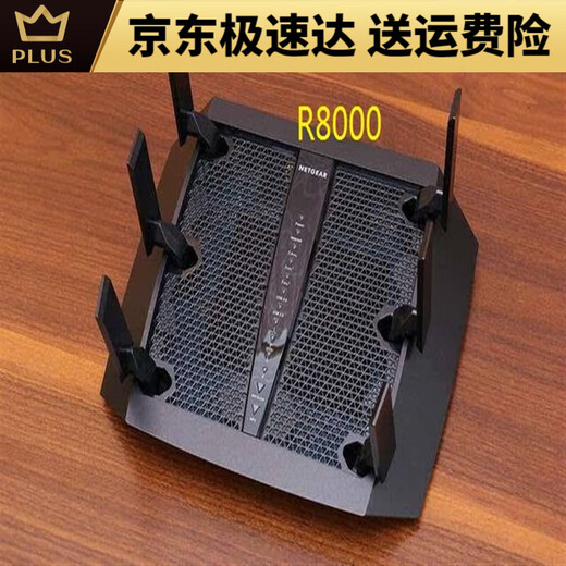 网件NETGEAR网件双频千兆路由器R8000R7000R6300 V2R6220等 玫红色 R6200 V2(送风扇)